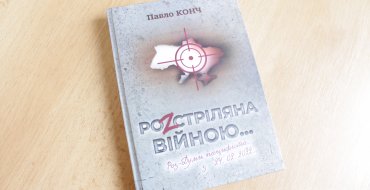 Мініатюра