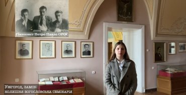 Мініатюра