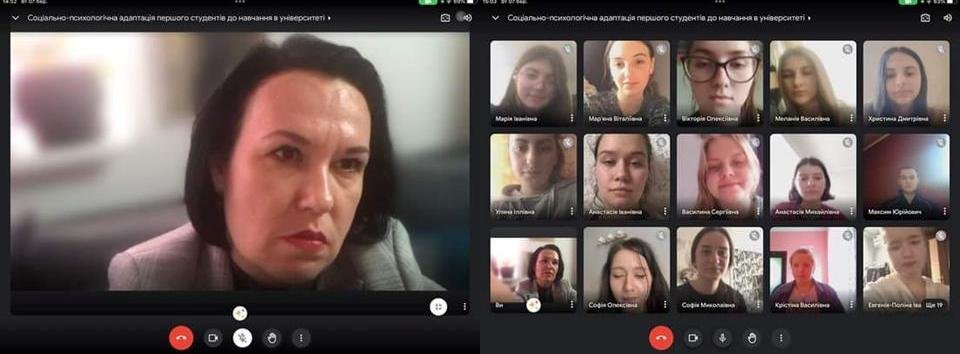 Групова консультація щодо особливостей адаптації студентів першого курсу Групова консультація щодо особливостей адаптації студентів першого курсу