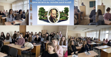 Мініатюра