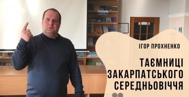 Мініатюра