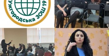 Мініатюра