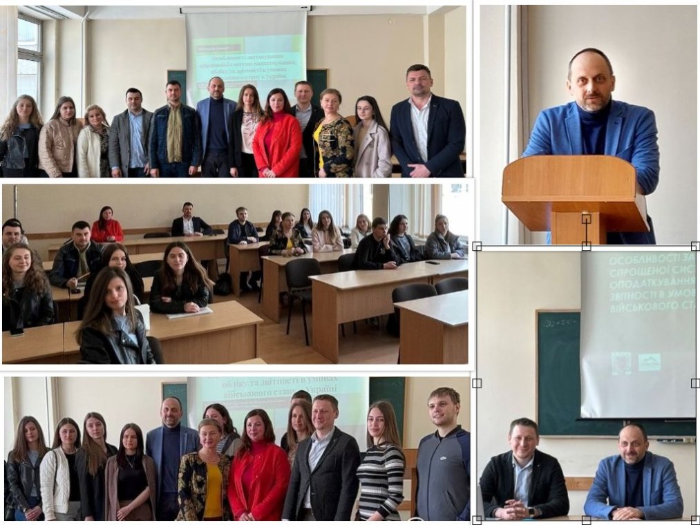 «Спрощена система оподаткування, обліку та звітності в умовах воєнного стану в Україні» - зустріч студентів економічного факультету з Андрієм Молендою «Спрощена система оподаткування, обліку та звітності в умовах воєнного стану в Україні» - зустріч студентів економічного факультету з Андрієм Молендою