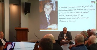 Мініатюра