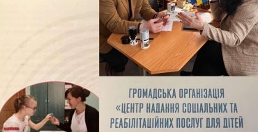 Мініатюра