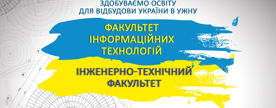 Банер до новини