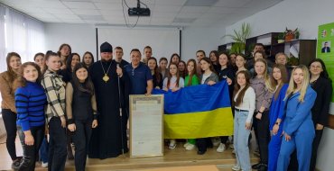 Мініатюра