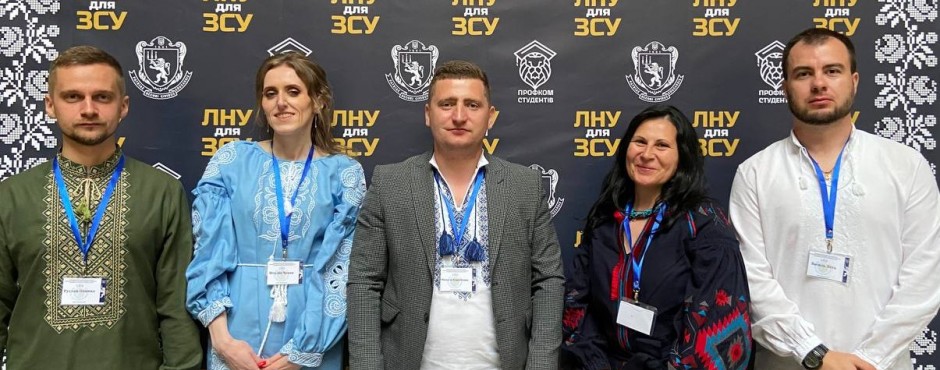 Банер до новини