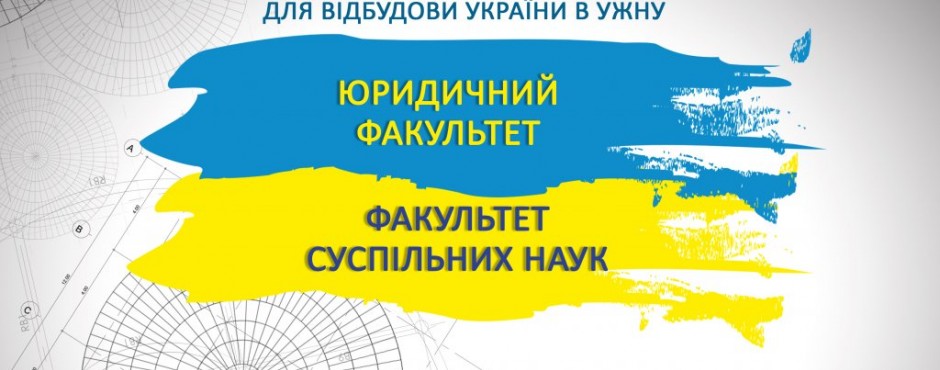 Банер до новини