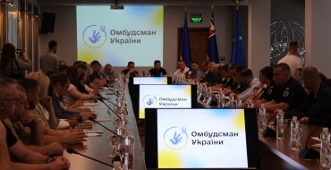 Мініатюра