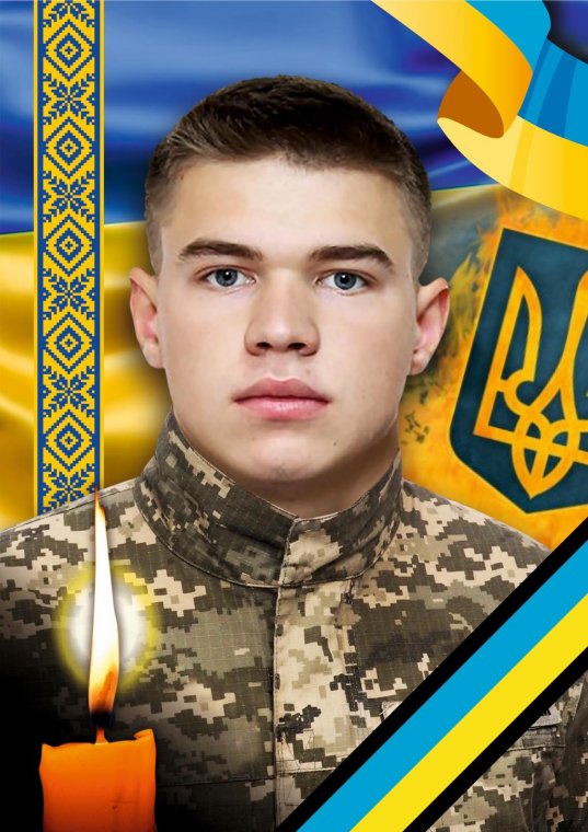 На війні загинув випускник факультету здоров’я та фізичного виховання, доброволець ЗСУ Влад-Володимир Пастеляк На війні загинув випускник факультету здоров’я та фізичного виховання, доброволець ЗСУ Влад-Володимир Пастеляк