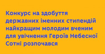 Мініатюра