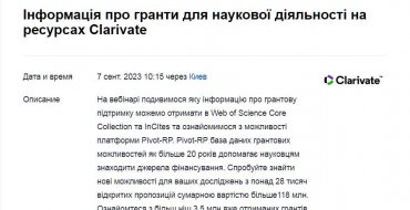 Мініатюра