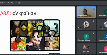 Мініатюра