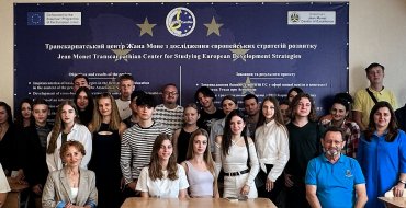 Мініатюра