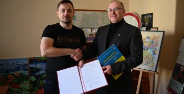 Мініатюра