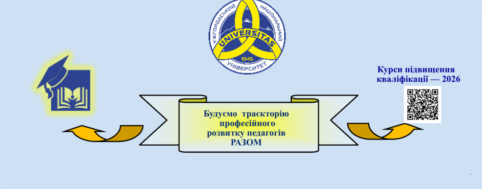 Банер до новини