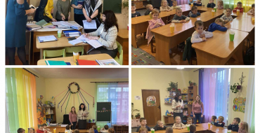 Мініатюра