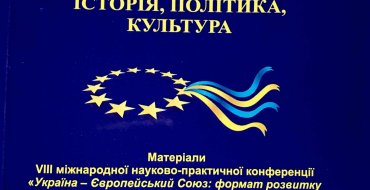 Мініатюра
