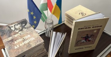 Мініатюра