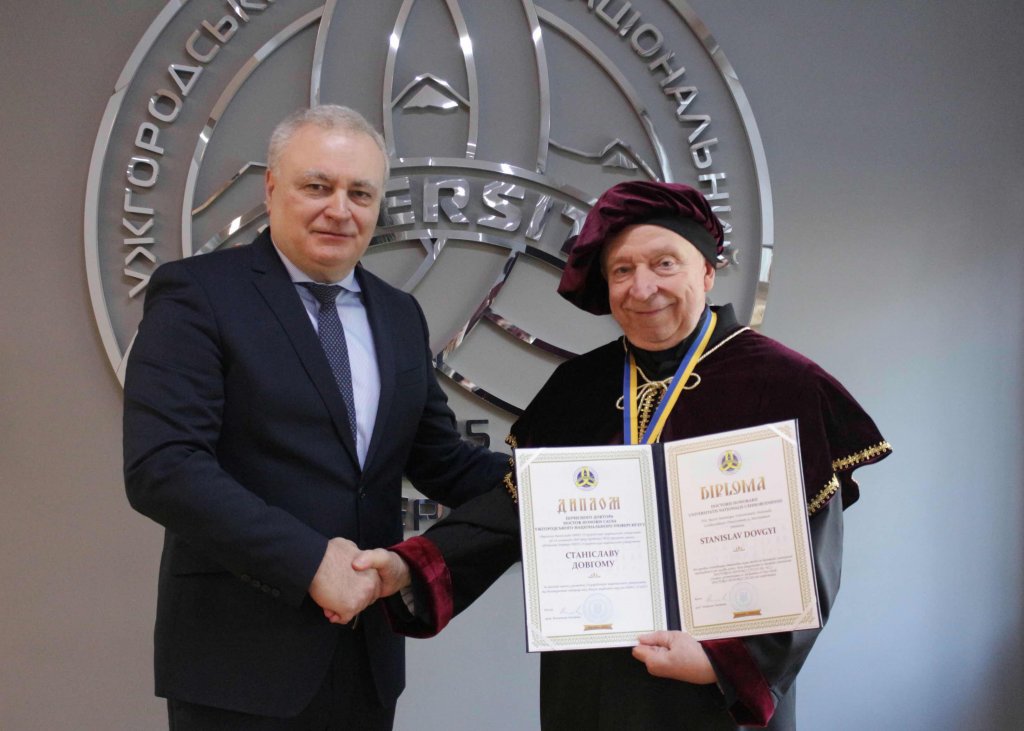 Президент МАН, академік Станіслав Довгий став Почесним доктором УжНУ
Президент МАН, академік Станіслав Довгий став Почесним доктором УжНУ