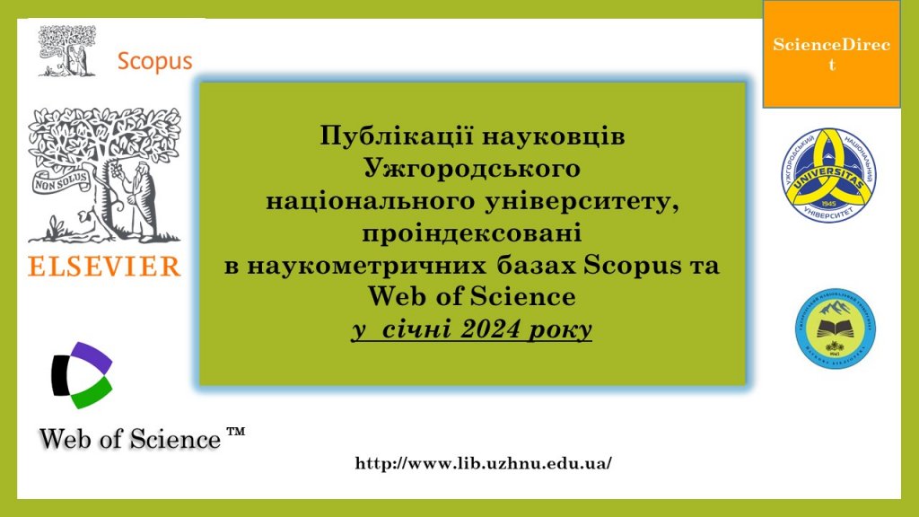Наукова бібліотека УжНУ інформує про публікації вчених університету, які увійшли до наукометричних баз Scopus та Web of Science у січні 2024 року Наукова бібліотека УжНУ інформує про публікації вчених університету, які увійшли до наукометричних баз Scopus та Web of Science у січні 2024 року