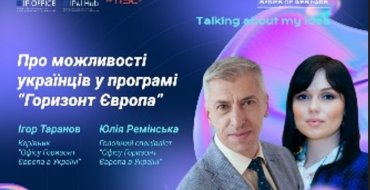 Мініатюра