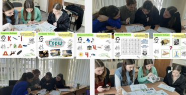 Мініатюра
