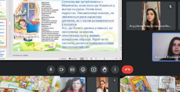 Мініатюра