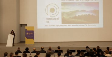 Мініатюра