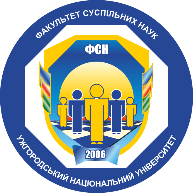 Проміжна атестація аспірантів спеціальностей 052-Політологія та 281-Публічне управління та адміністрування Проміжна атестація аспірантів спеціальностей 052-Політологія та 281-Публічне управління та адміністрування