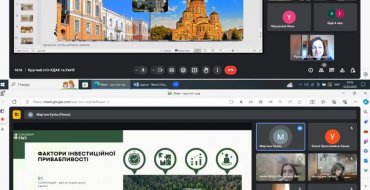 Мініатюра