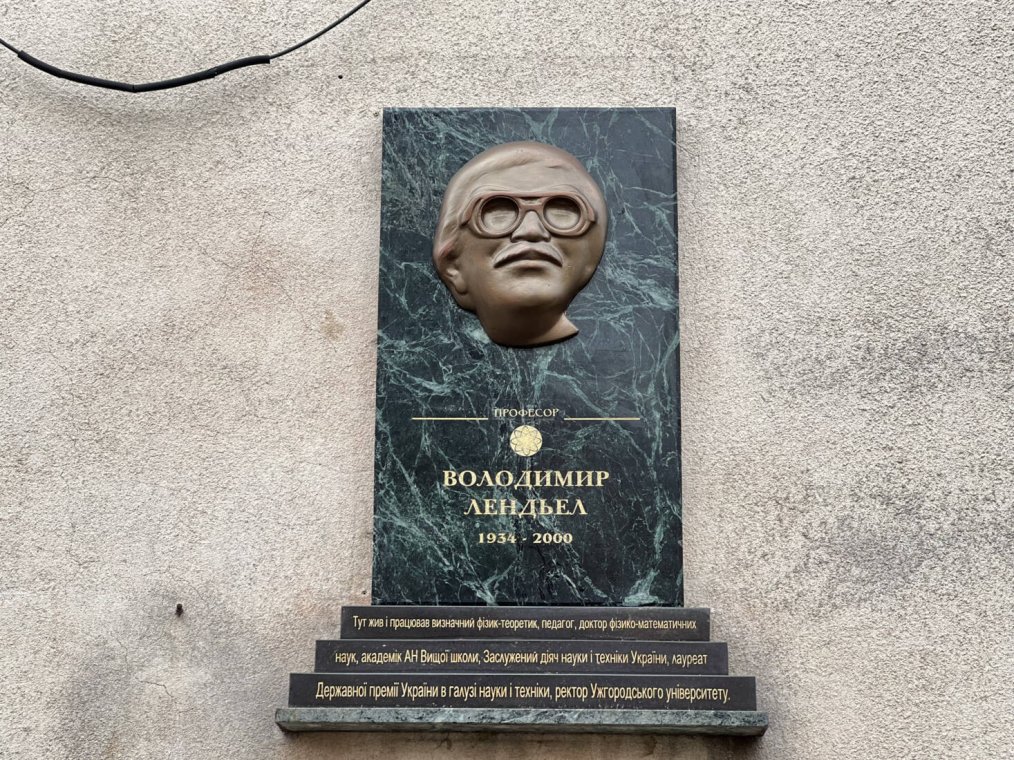 Відновленням меморіальної дошки відзначили 90-річчя ректора УжНУ (1980-1988 рр.) Володимира Лендьела Відновленням меморіальної дошки відзначили 90-річчя ректора УжНУ (1980-1988 рр.) Володимира Лендьела