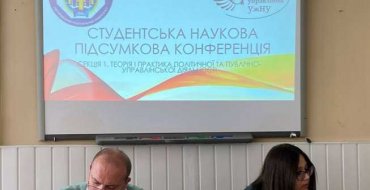 Мініатюра