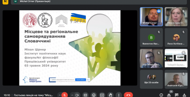 Мініатюра