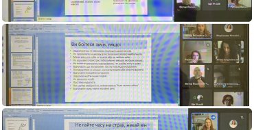 Мініатюра