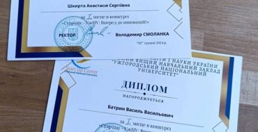 Мініатюра