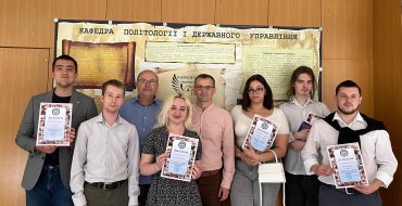 Мініатюра
