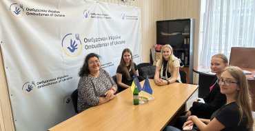 Мініатюра