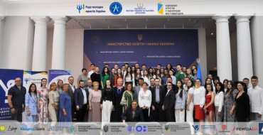 Мініатюра