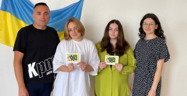 Мініатюра
