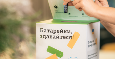 Мініатюра