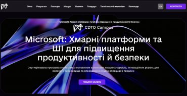 Мініатюра