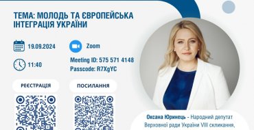 Мініатюра