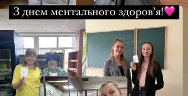 Мініатюра