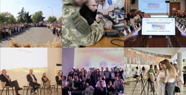 Мініатюра