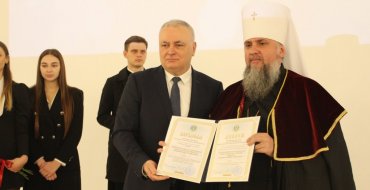 Мініатюра