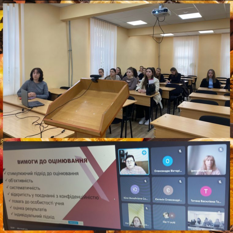 ГОСТЬОВА ЛЕКЦІЯ
ГОСТЬОВА ЛЕКЦІЯ