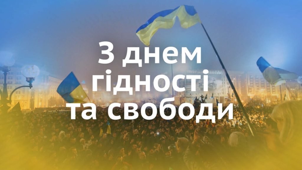 Rector's greetings on the Day of Dignity and Freedom Rector's greetings on the Day of Dignity and Freedom