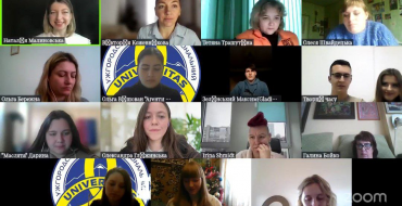 Мініатюра